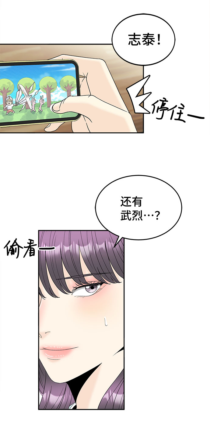 [第47话] 潜水12