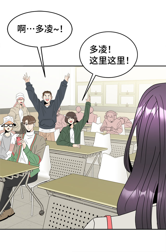 [第1话] 完美的一天97