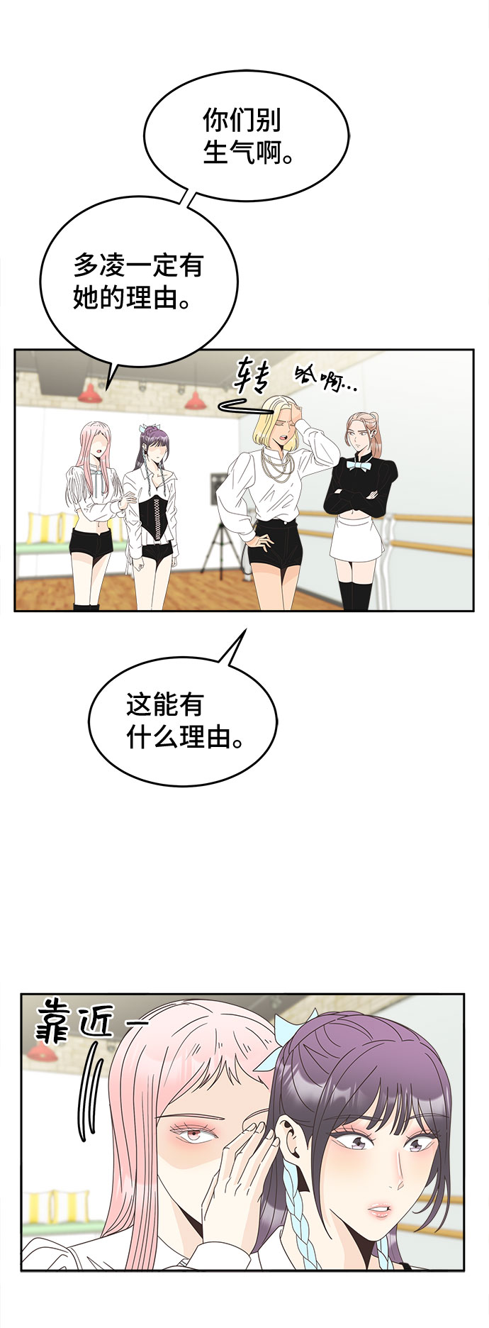 [第21话] 红字37