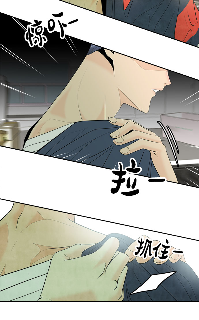 [第46话] 空位18