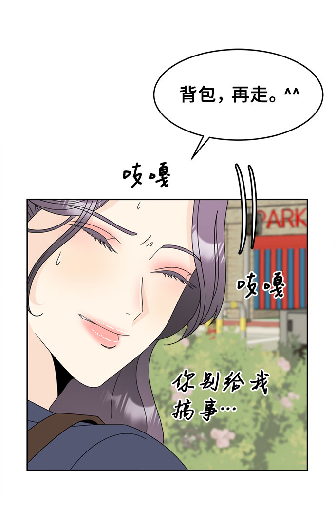 [第8话] 嫌疑人1号（2）45