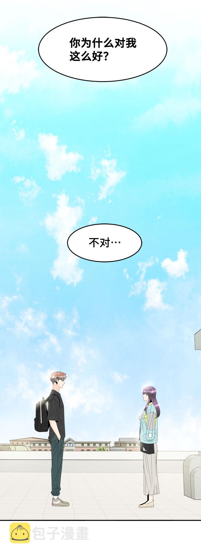 [第10话] 理由55