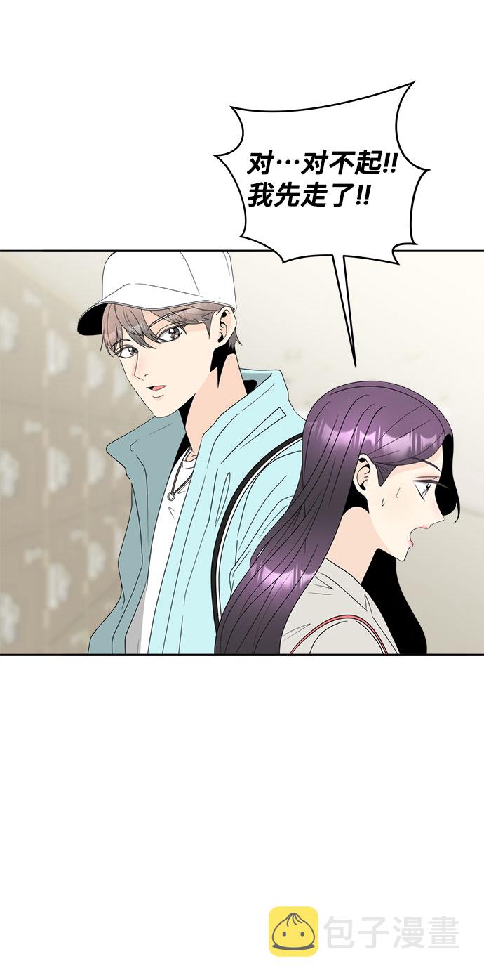 [第1话] 完美的一天91