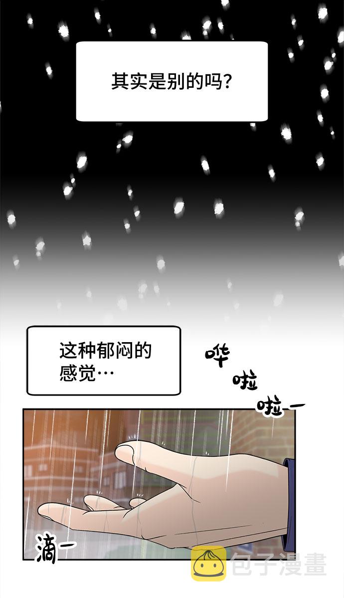 [第47话] 潜水33