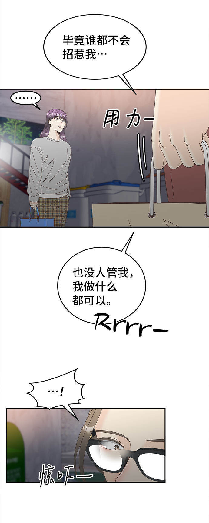 [第22话] 变身40