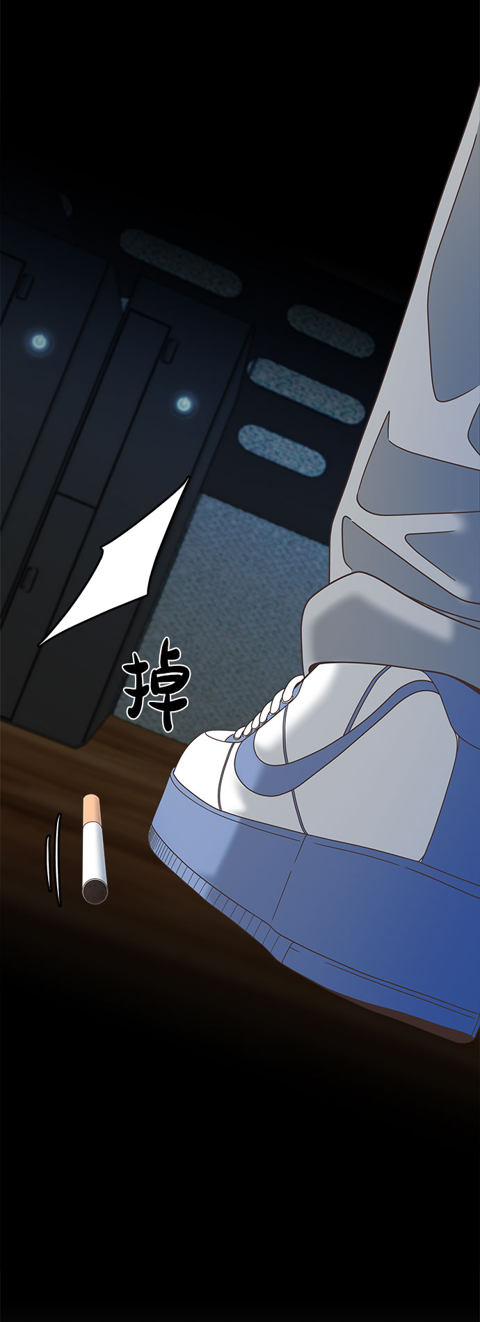 [第31话] 时机54
