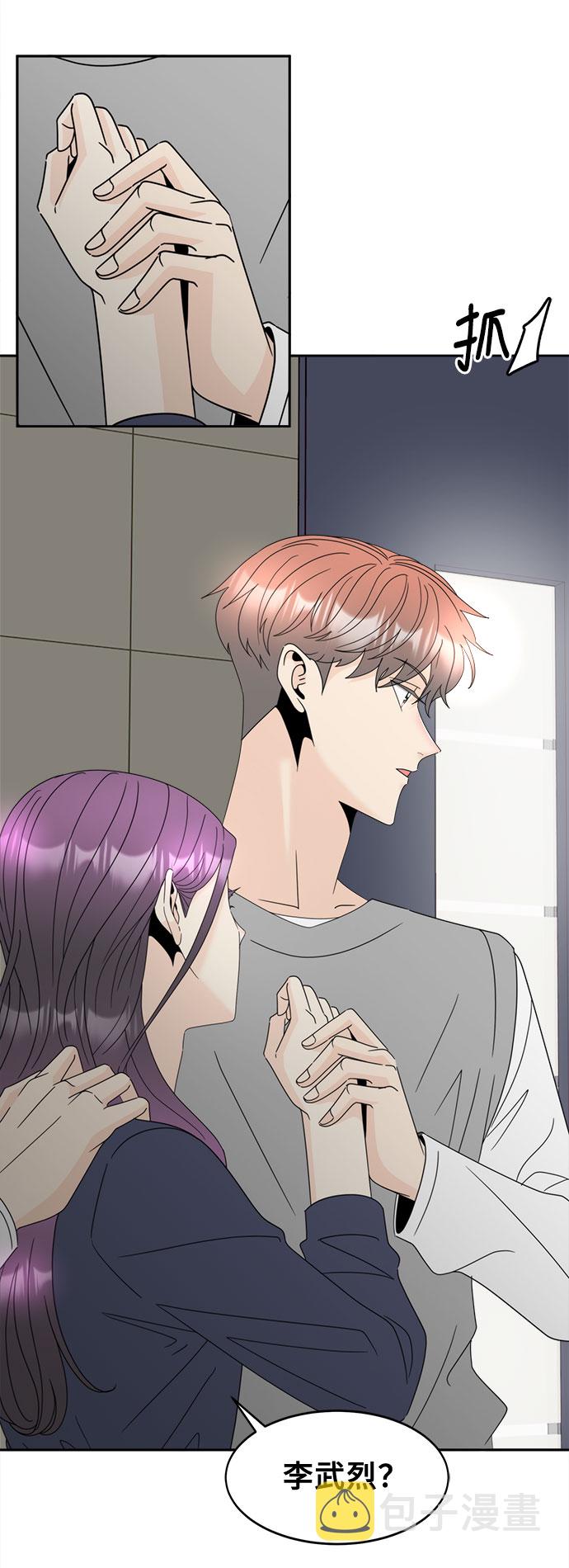 [第7话] 嫌疑人1号39
