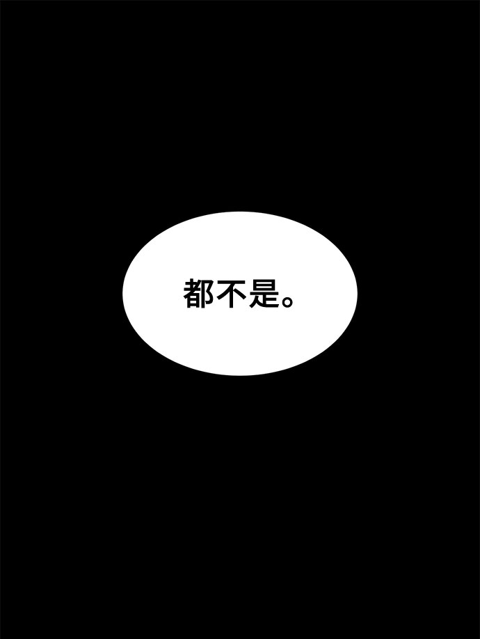 [第9话] 嫌疑人1号的真面目45