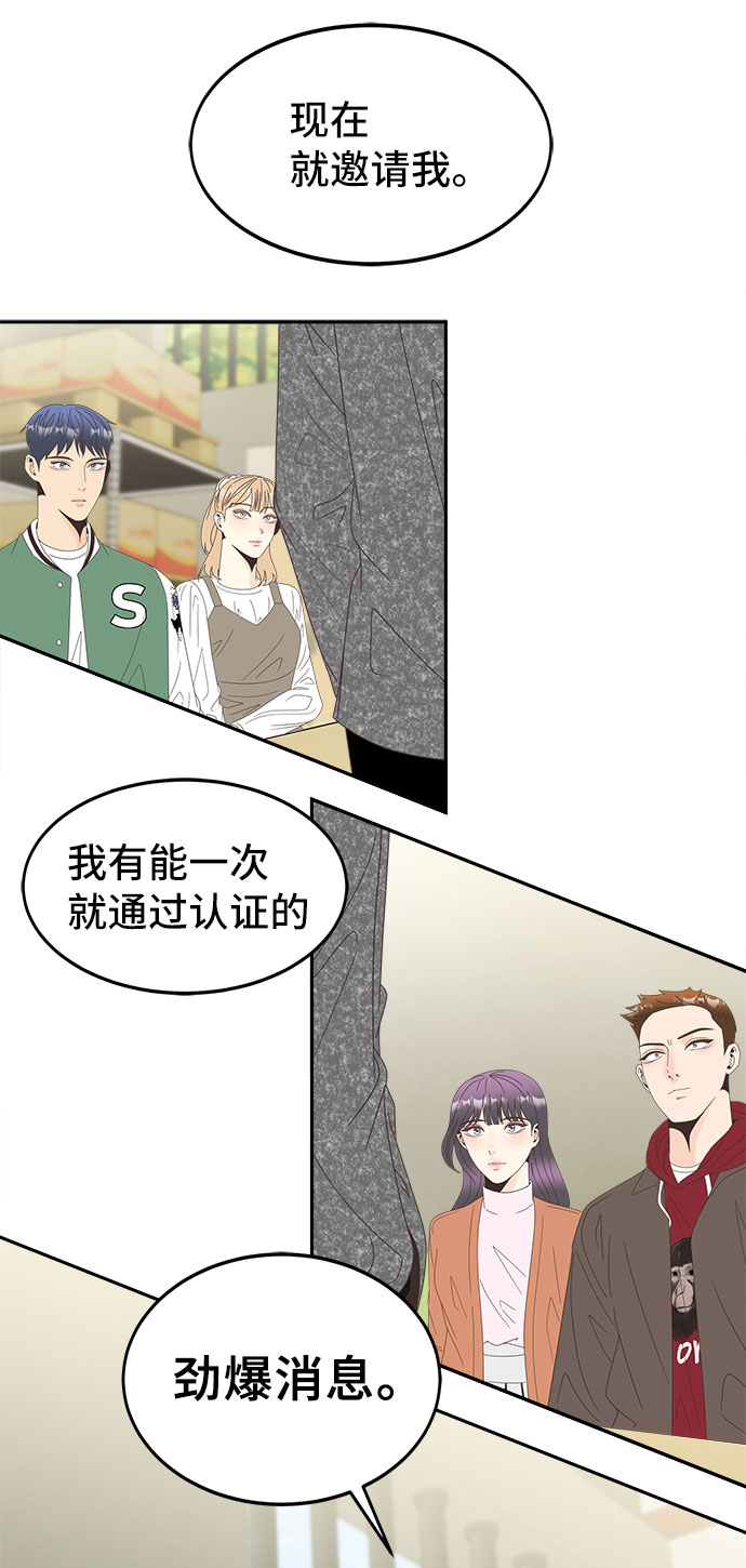 [第32话] 线索25