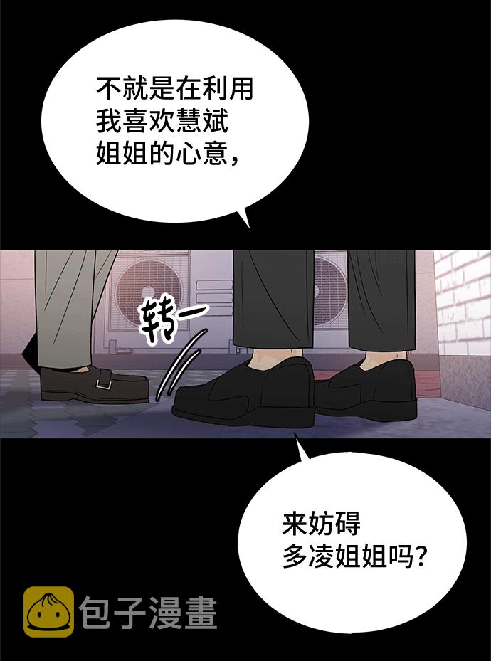 [第50话] 更新12