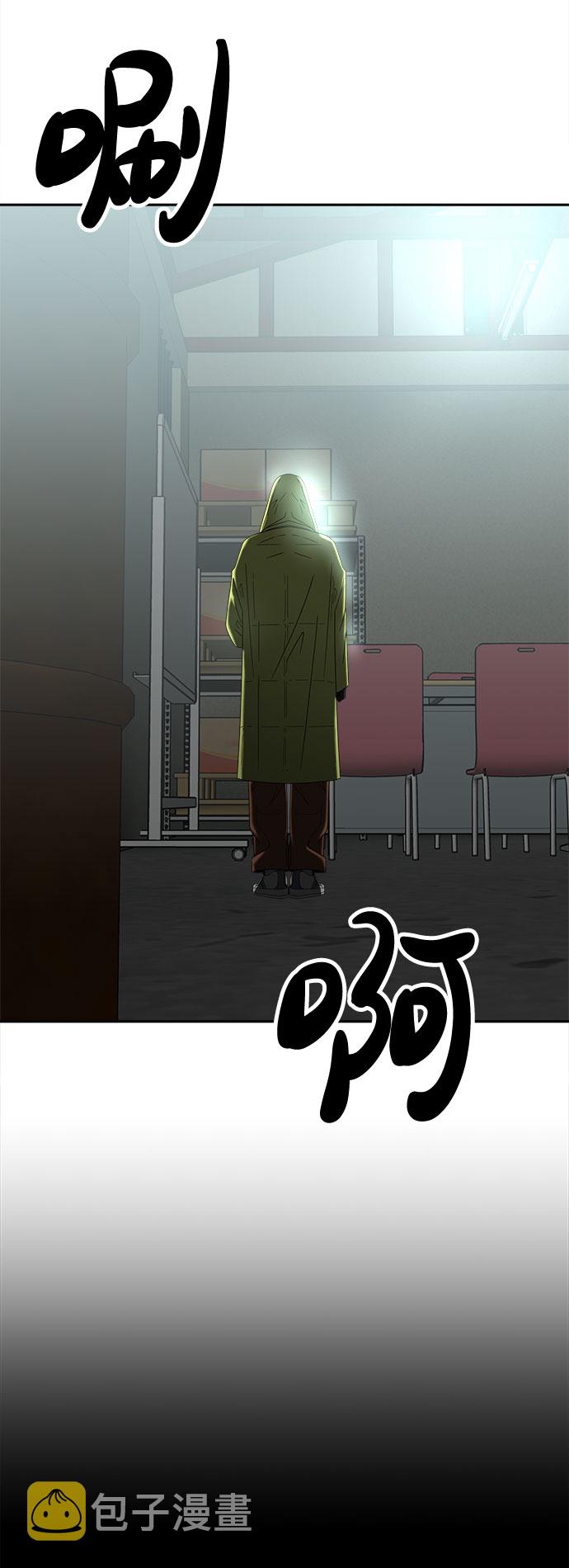 [第15话] 分歧46