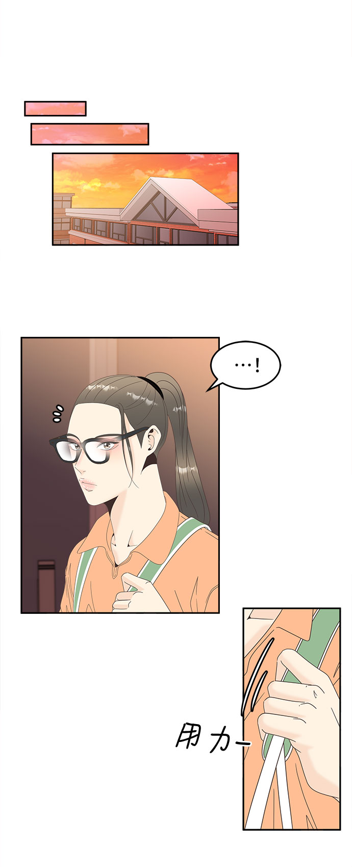 [第35话] 美丽的夜晚32