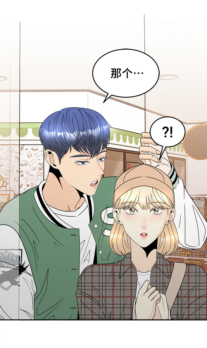 [第12话] 慧斌的任务36