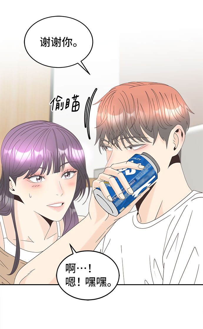 [第34话] 找到了。13