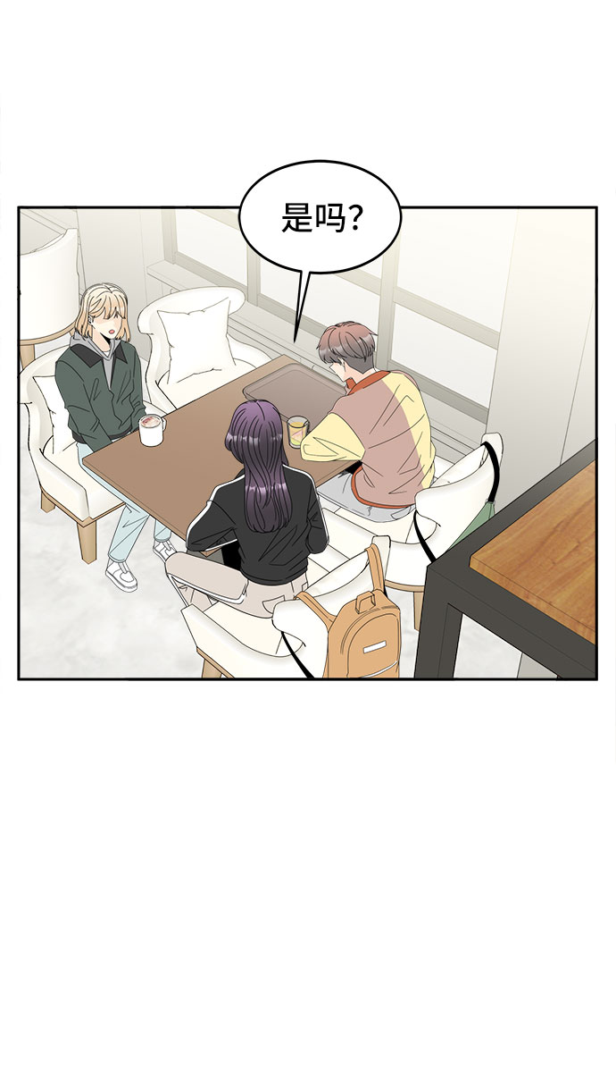 [第4话] 跟踪狂的真面目55