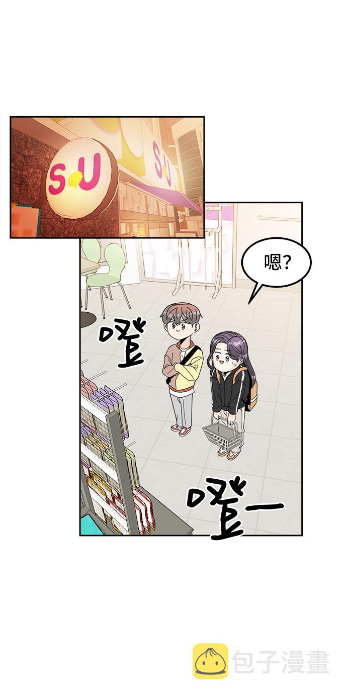 [第3话] 安多凌，请多指教55
