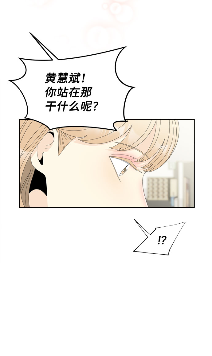 [第6话] 寻找基地（2）18
