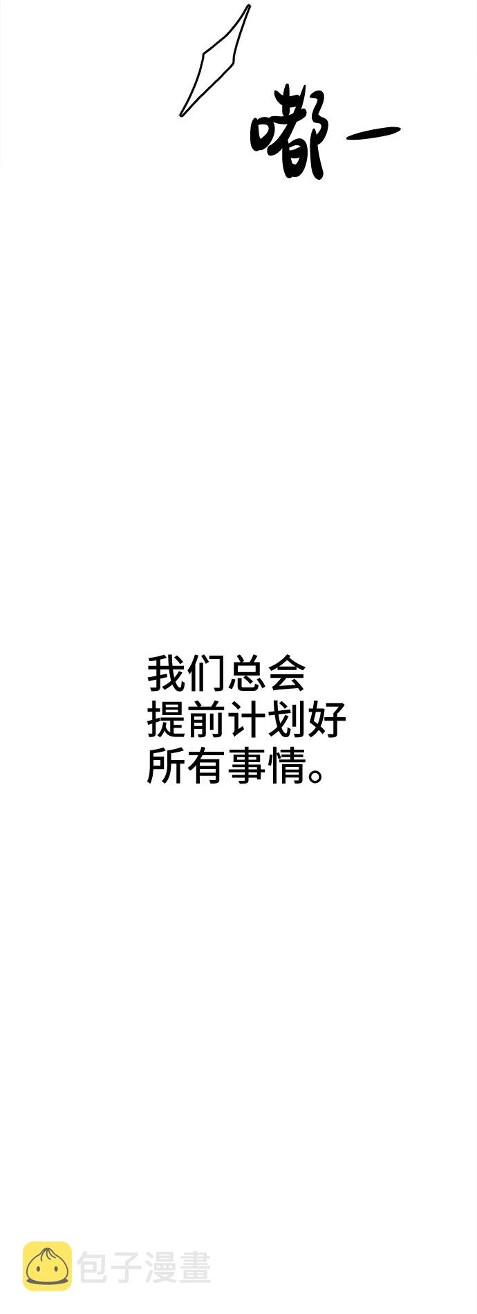 [第13话] 讽刺57
