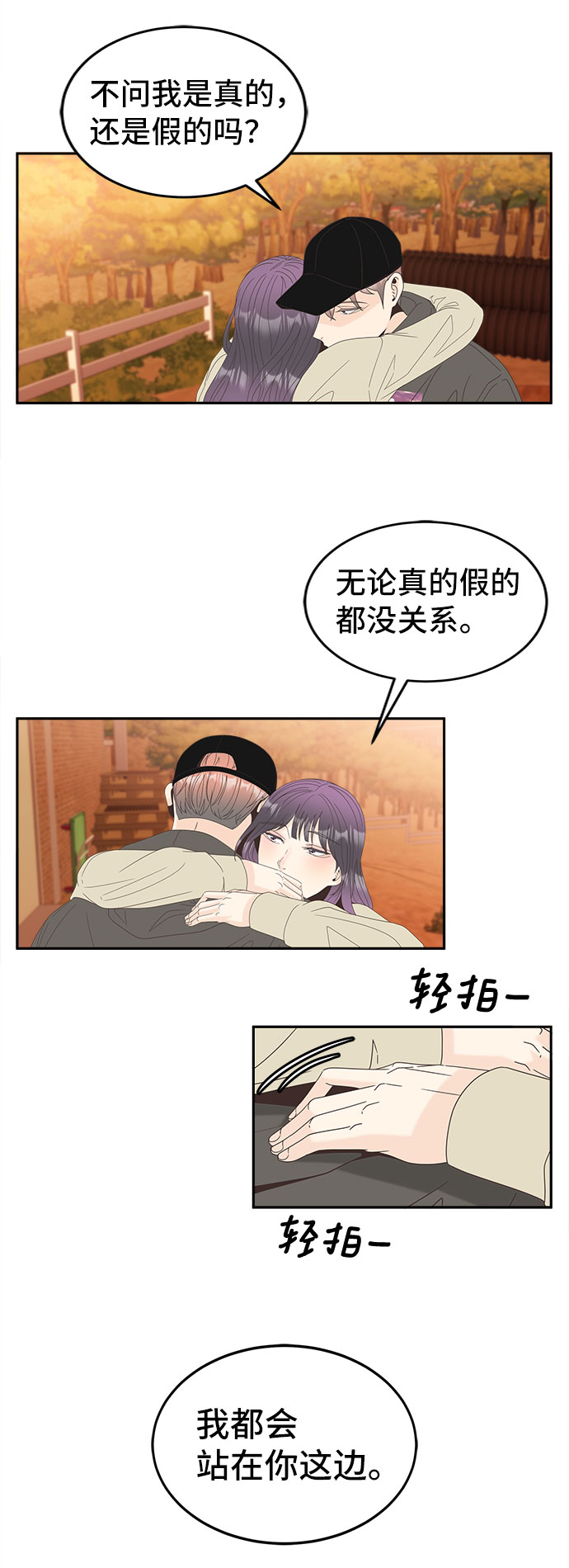 [第33话] 自爆13