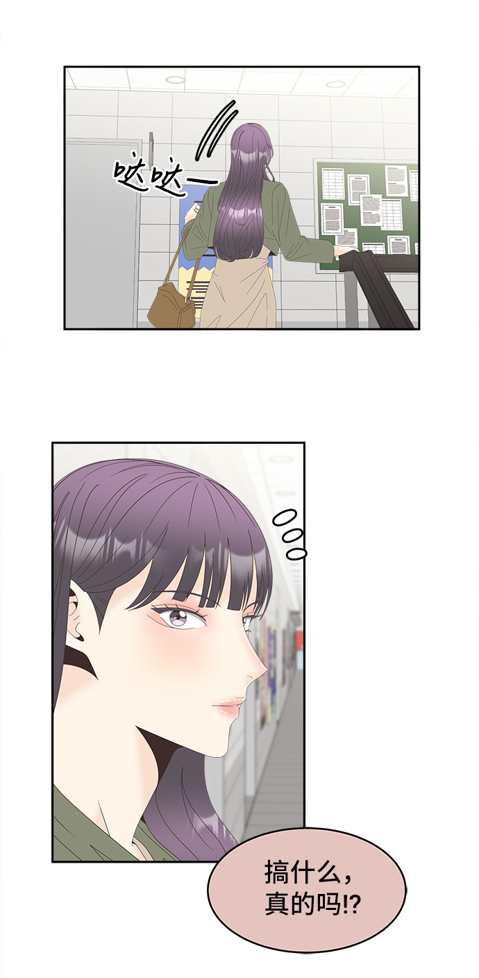 [第40话] 变数与筹码7