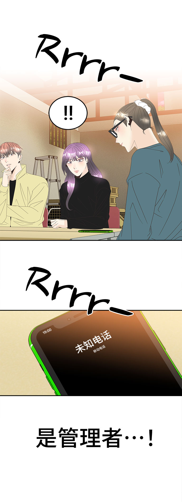 [第38话] 戏38