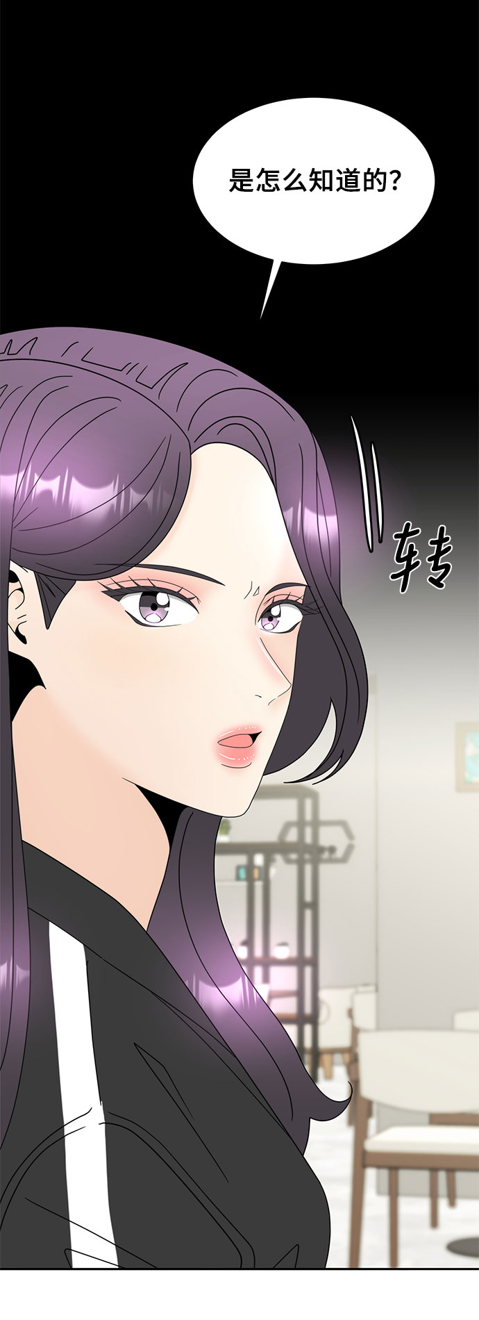 [第5话] 寻找基地（1）1