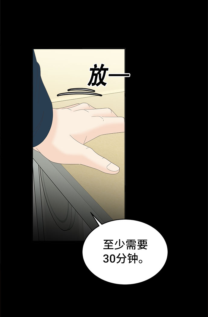 [第39话] 引诱40