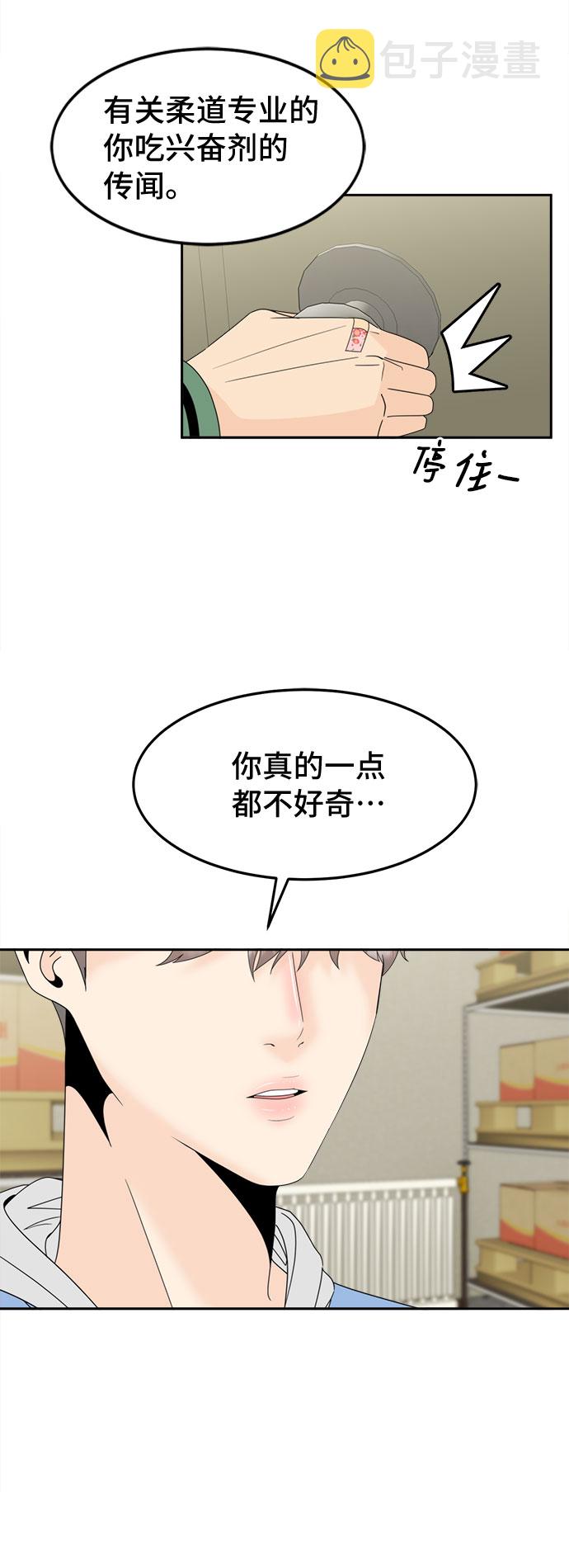 [第13话] 讽刺20