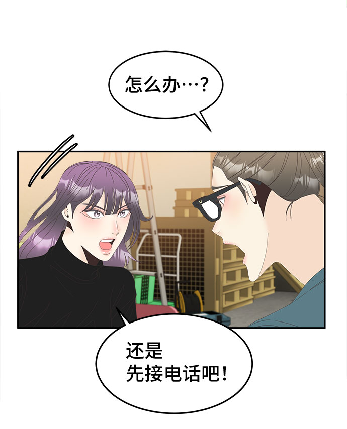 [第38话] 戏39