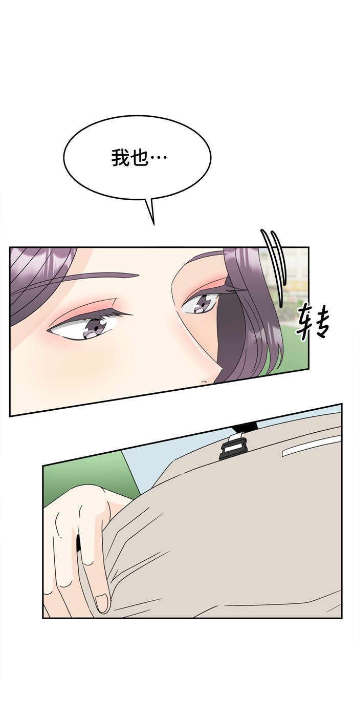 [第8话] 嫌疑人1号（2）52