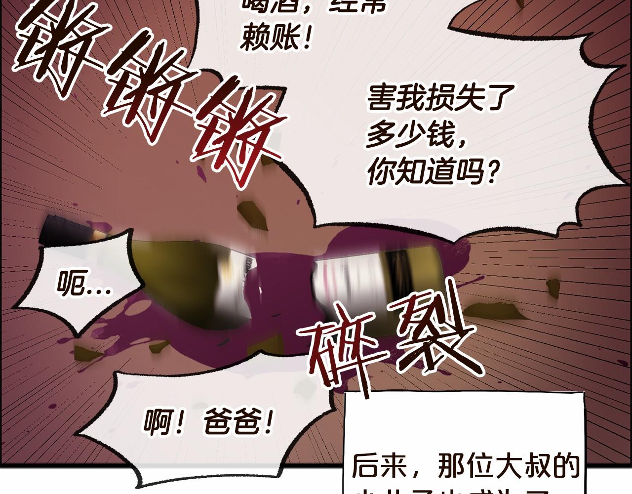 第1话 怪物袭击119