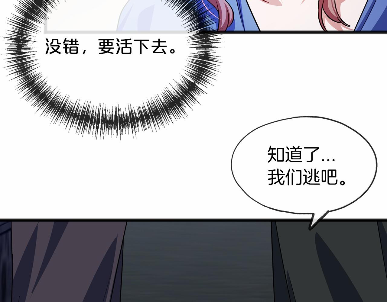 第34话 拉钩约定23