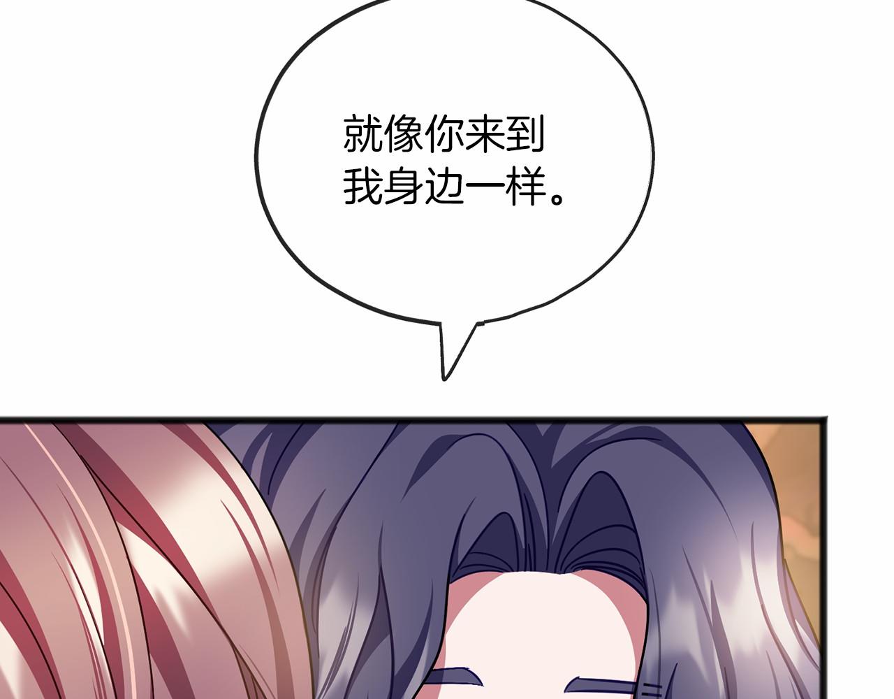第65话 魔女的女儿62