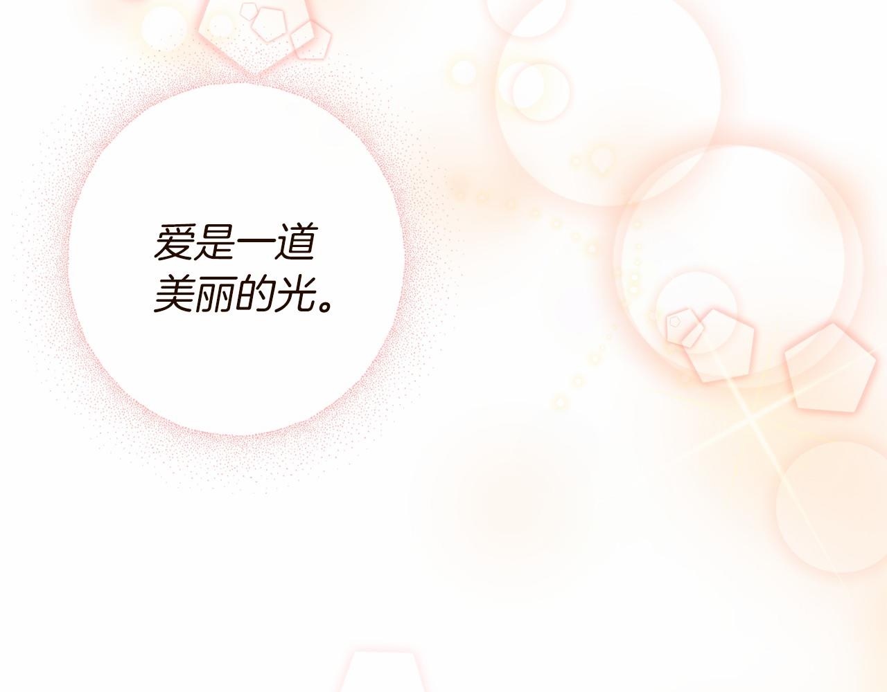 第1话 怪物袭击1