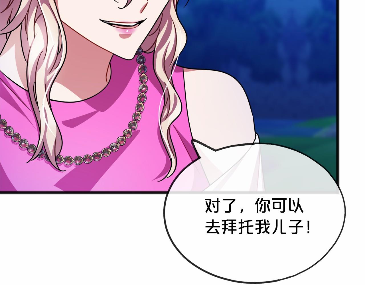 第45话 我相信你28
