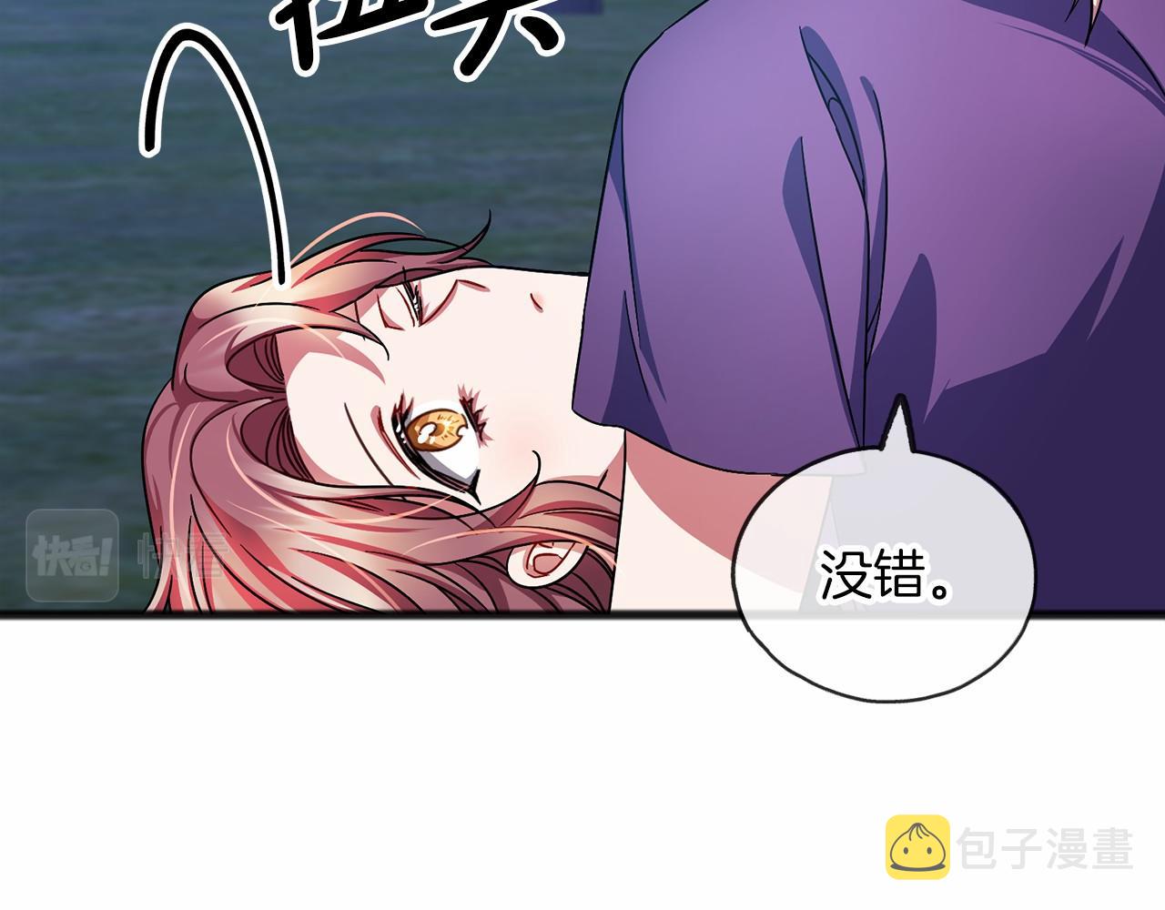 第38话 相似的两人113