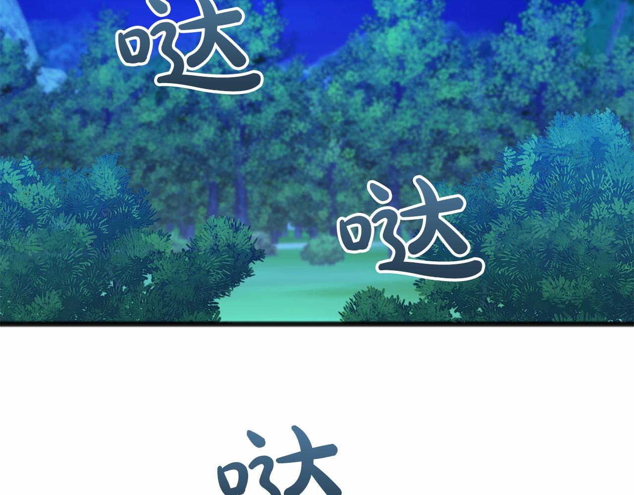 第43话 让他爱上你126