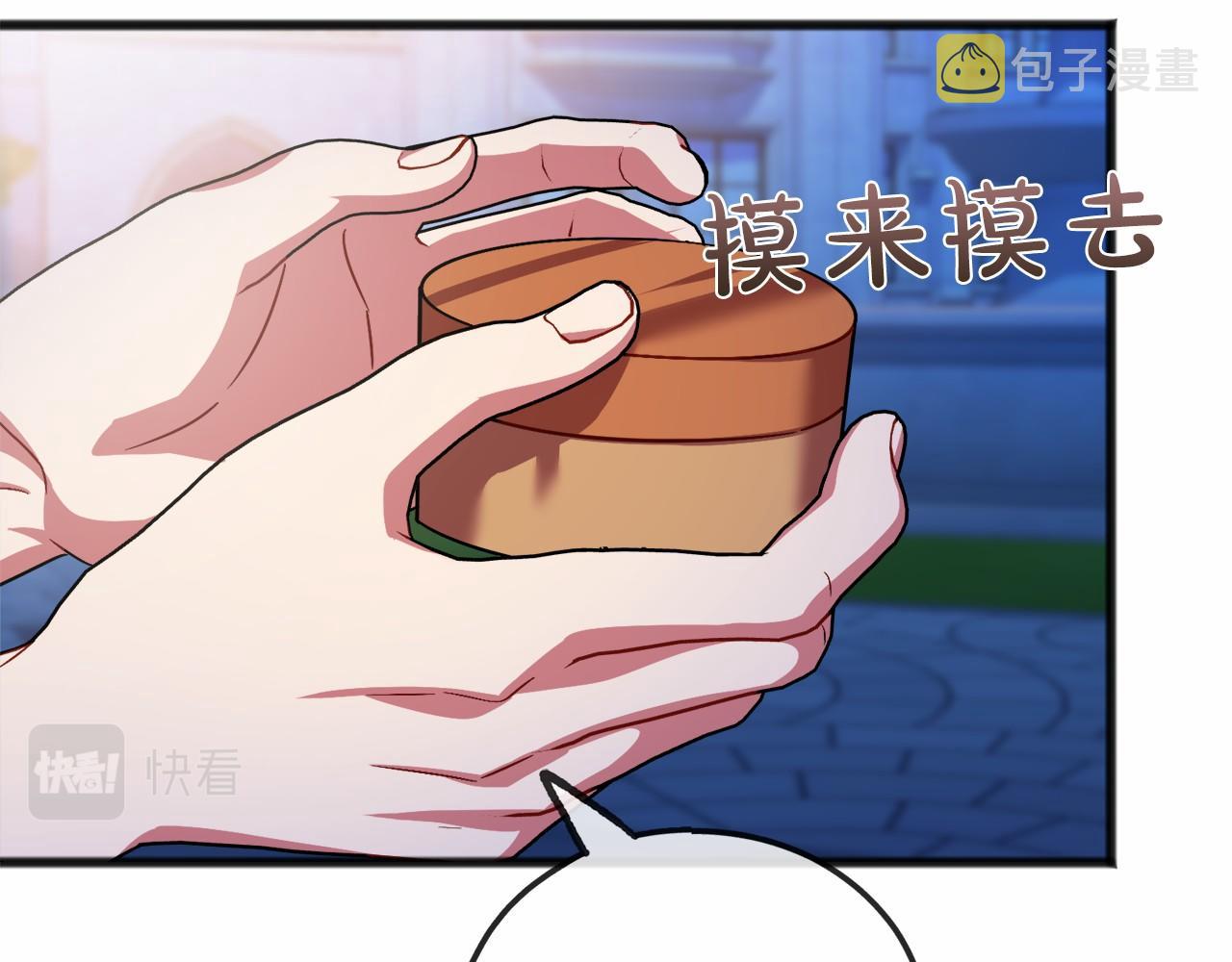 第42话 他是米歇尔109