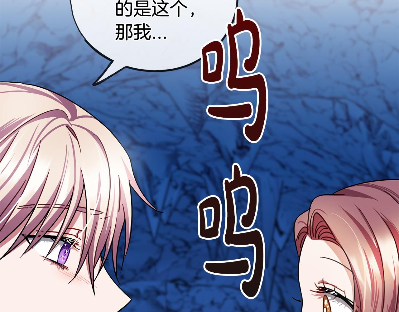 第51话 总会离开的23