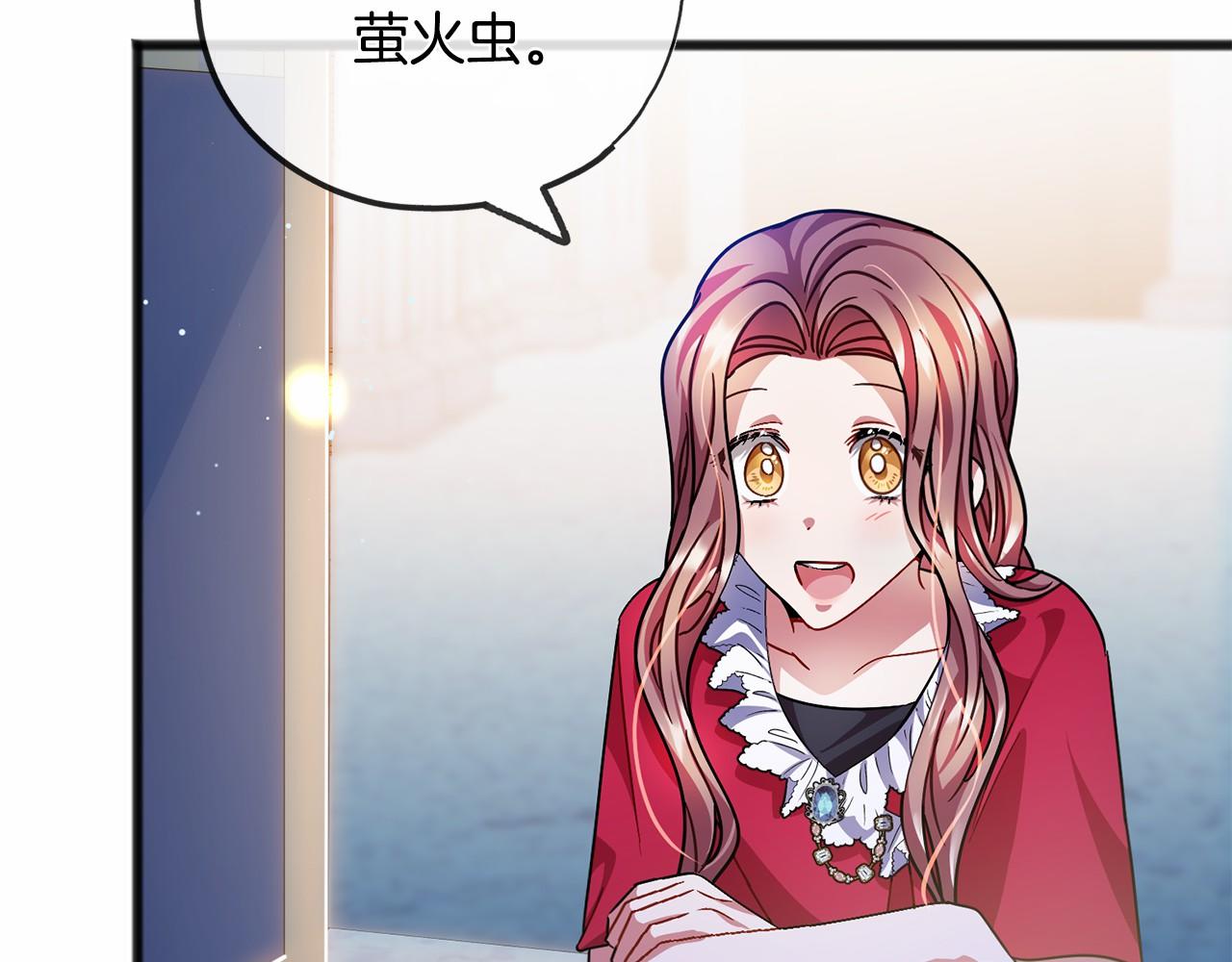 第44话 成爲他122