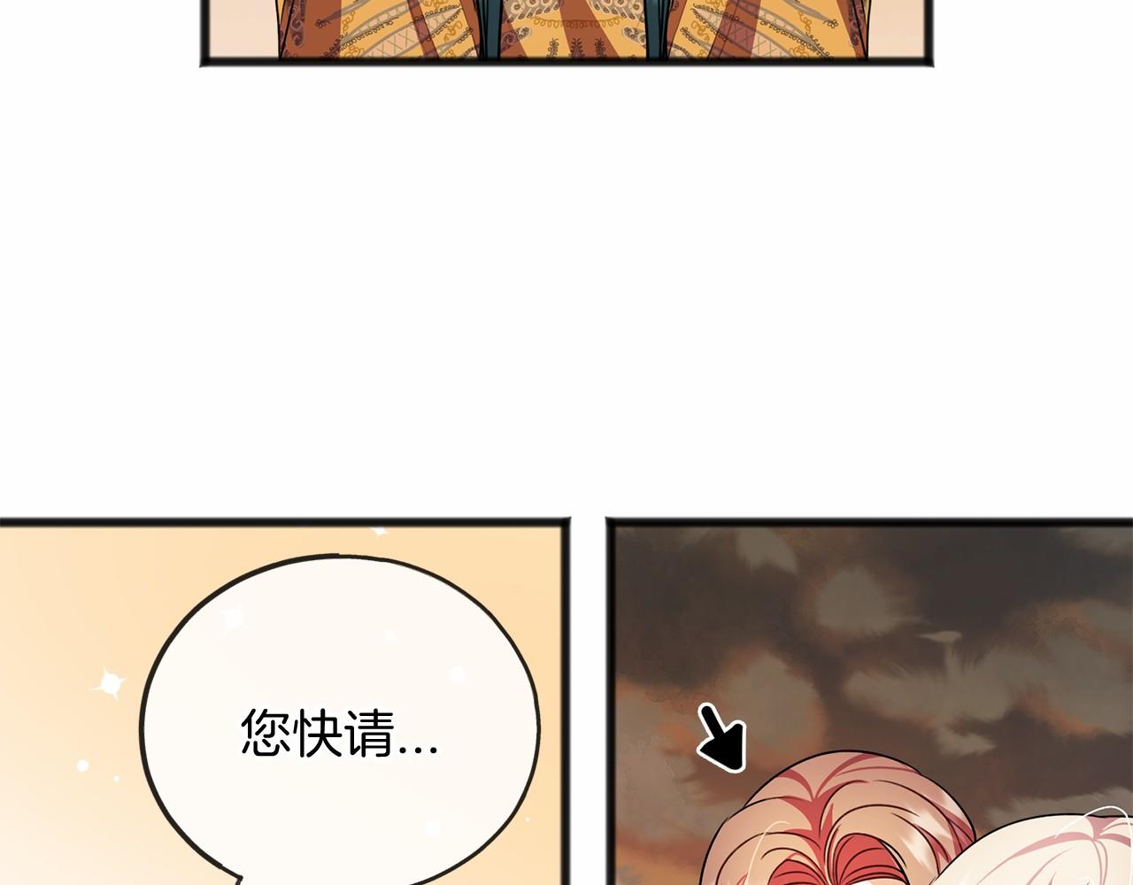 第18话 前往神殿6