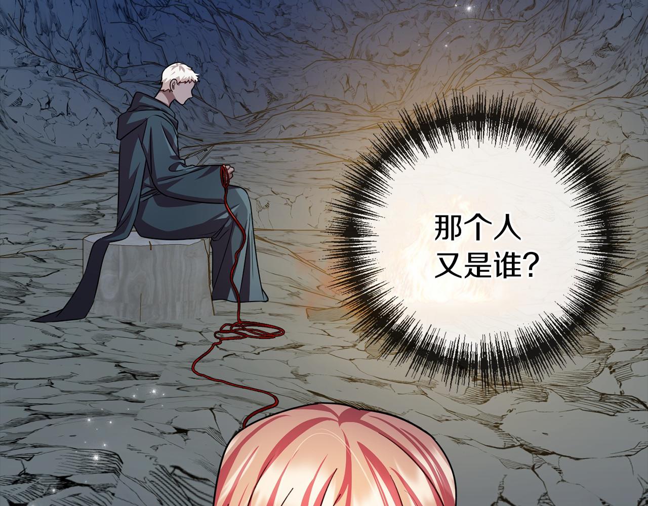 第27话 不幸之人19