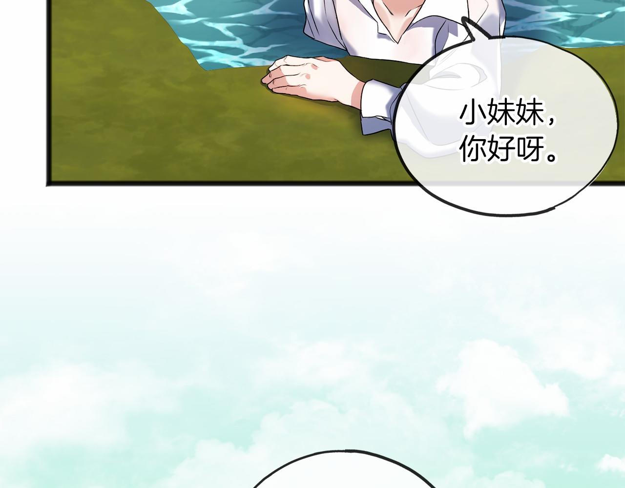 第3话 神秘男子71
