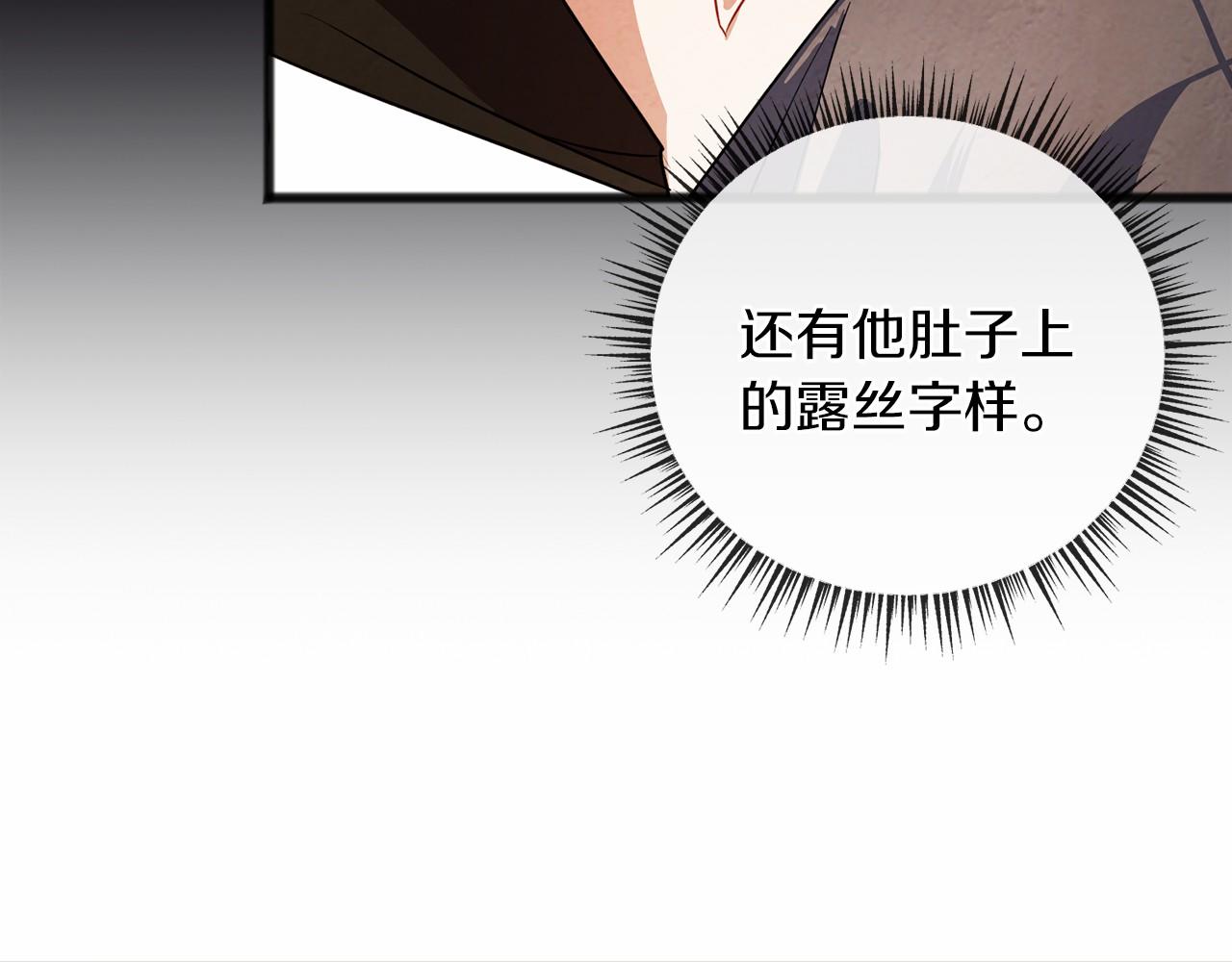第27话 不幸之人4