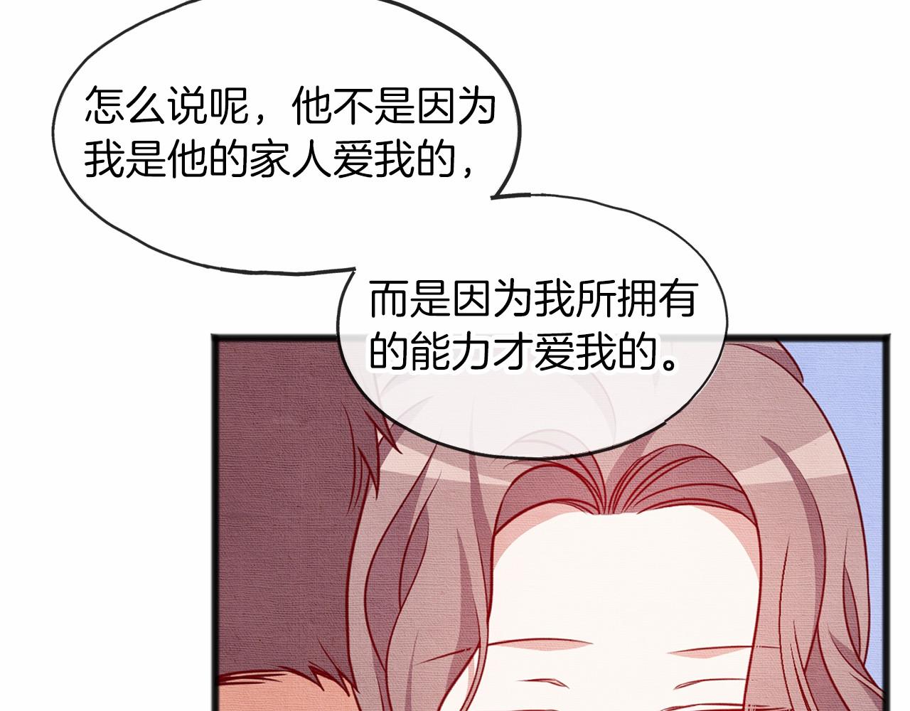 第34话 拉钩约定91