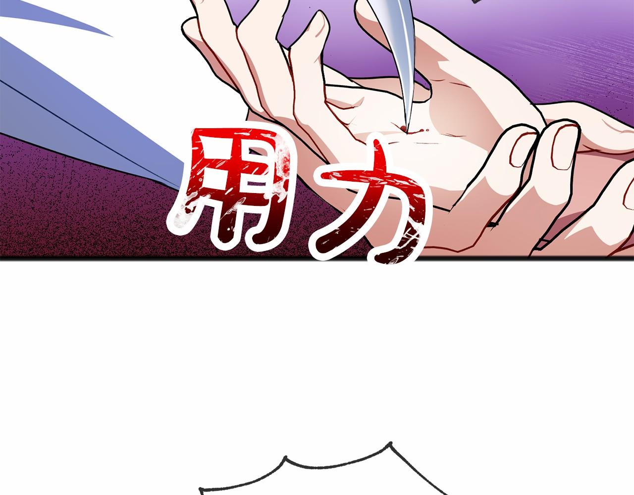 第16话 母亲34