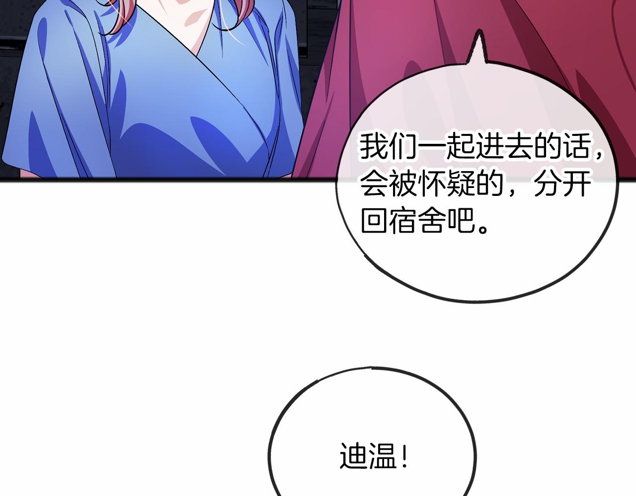 第34话 拉钩约定30