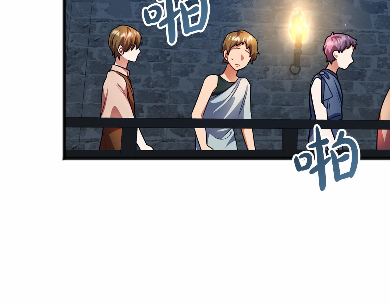 第30话 扮成男孩119