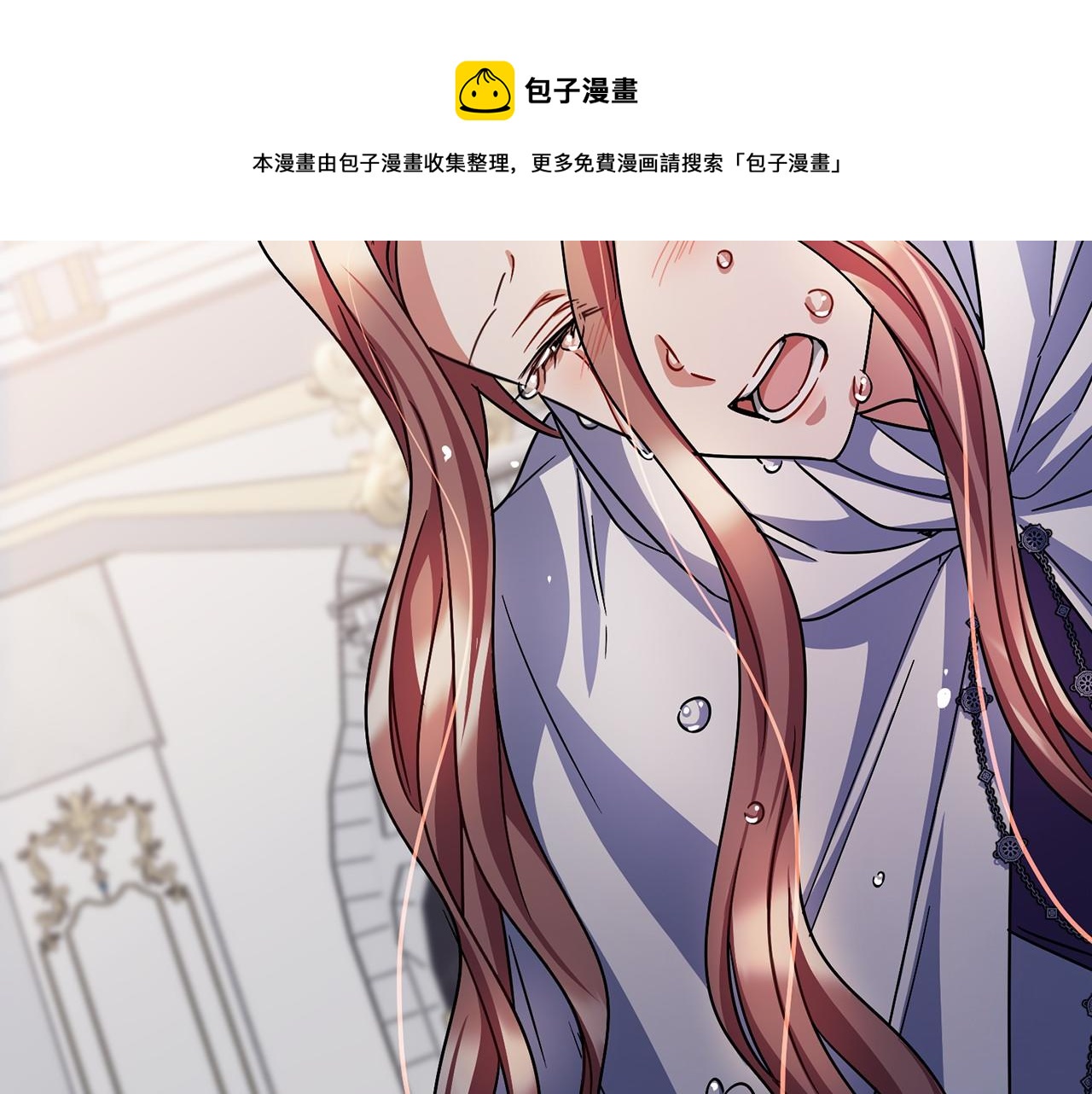 第53话 爲我做事106
