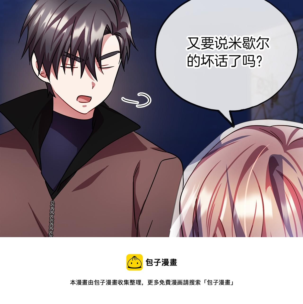 第59话 他的残忍49